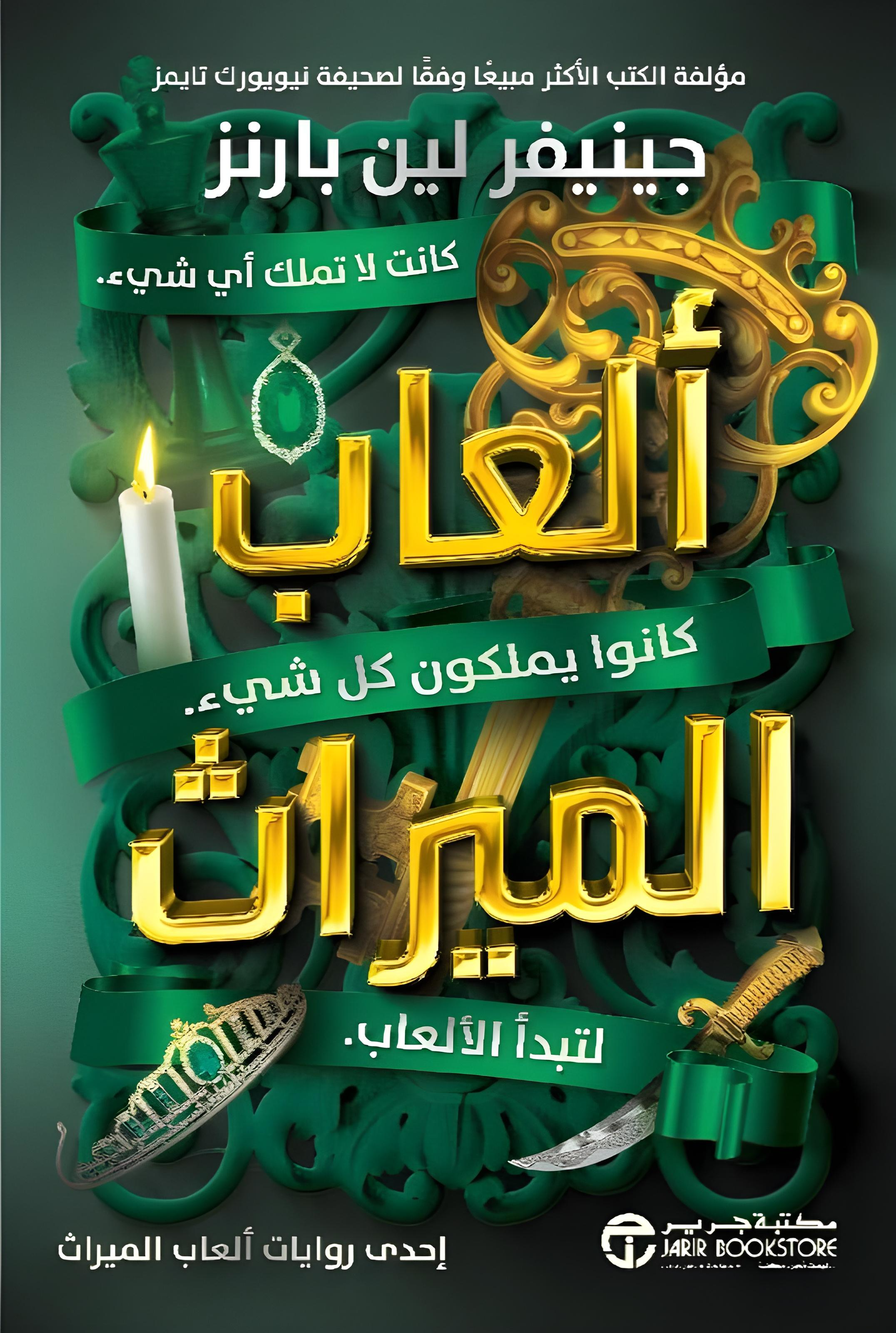 book